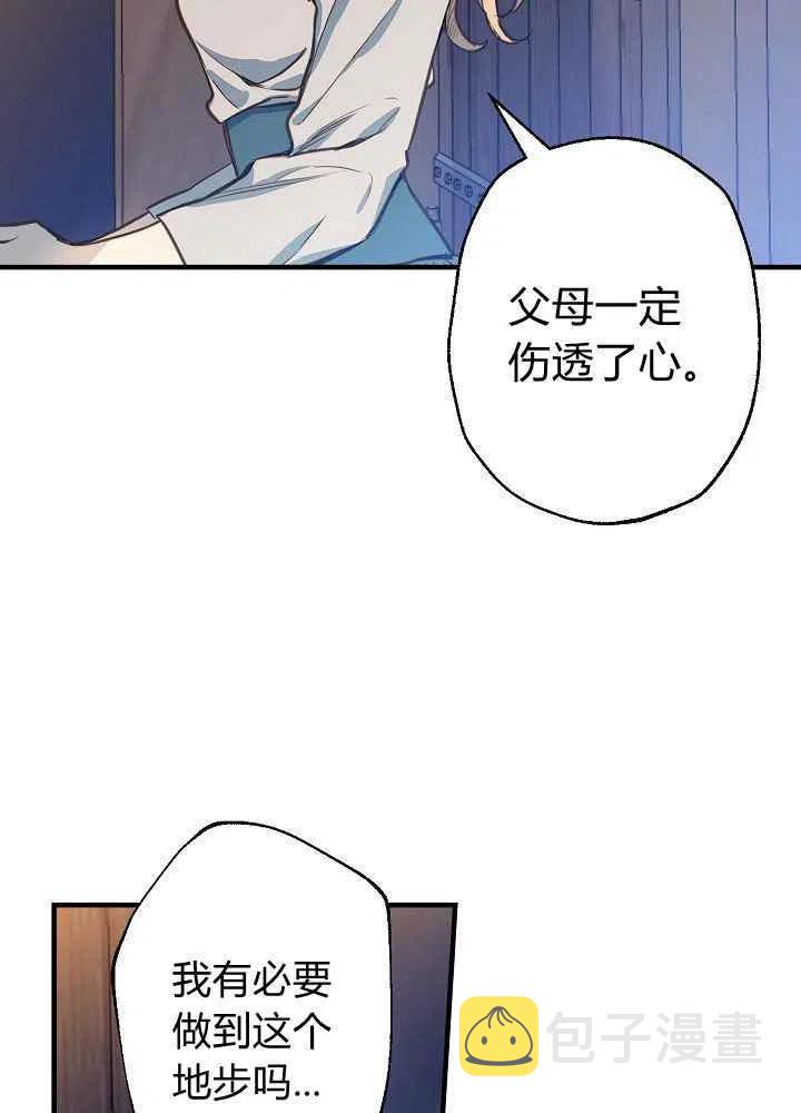 第9话1