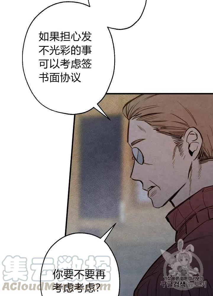 第5话9
