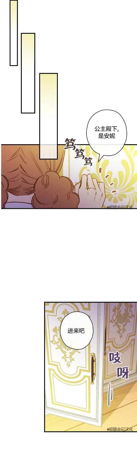 第49话19