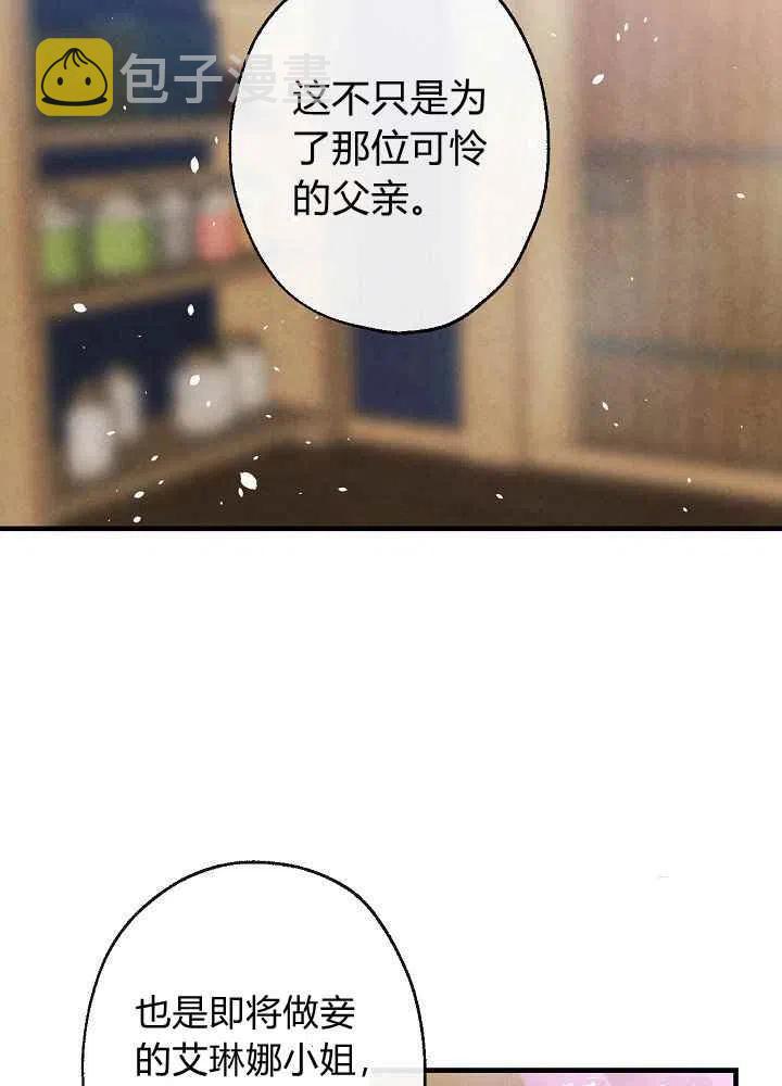 第11话44