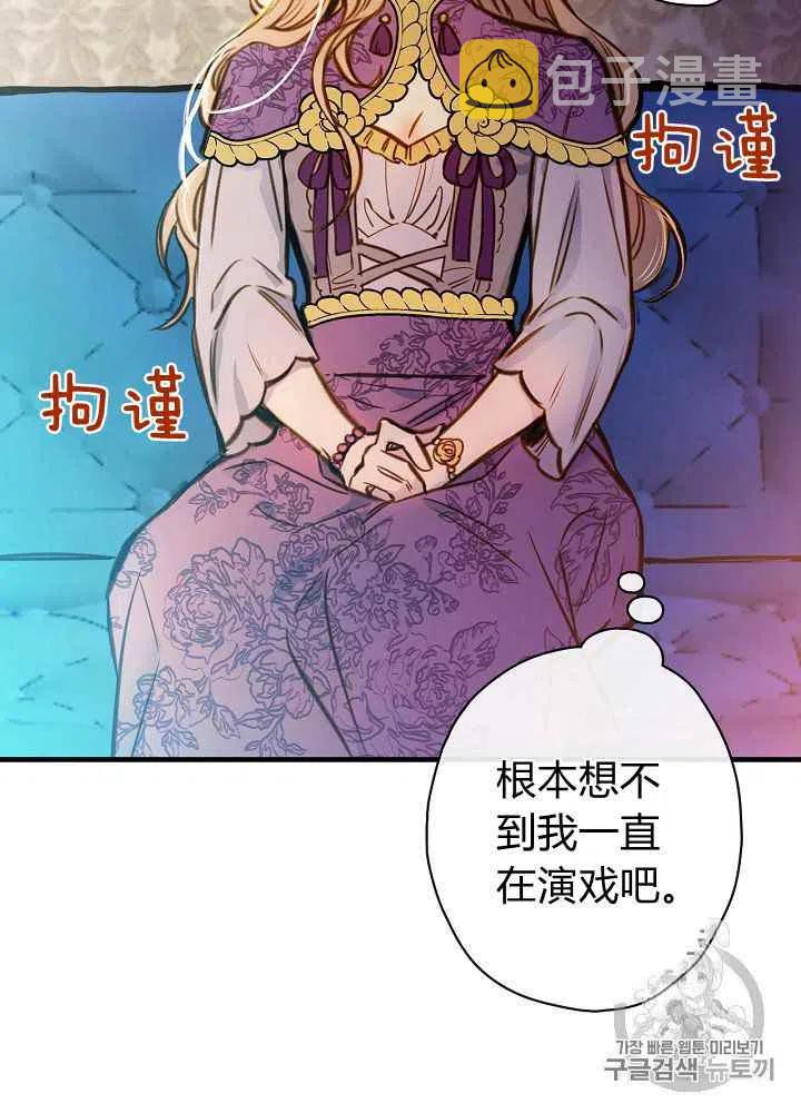 第27话5
