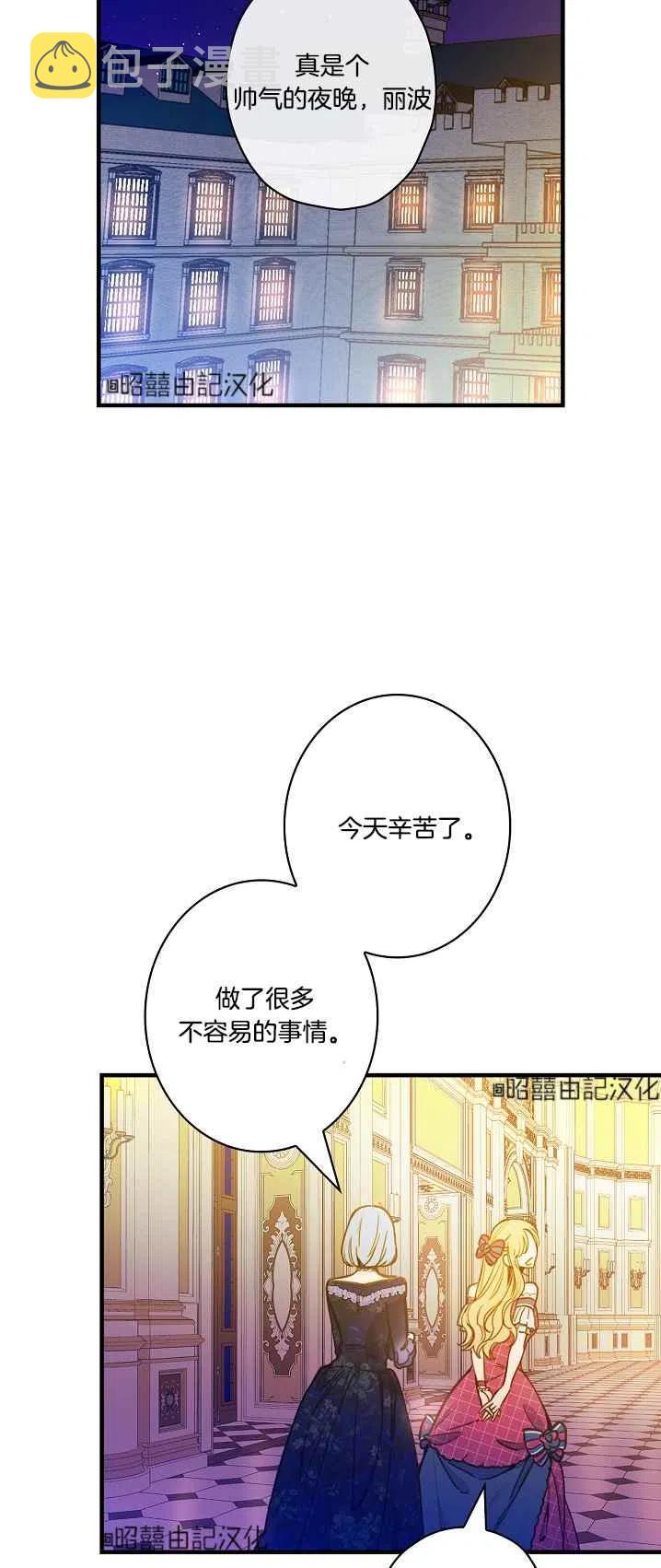 第43话25