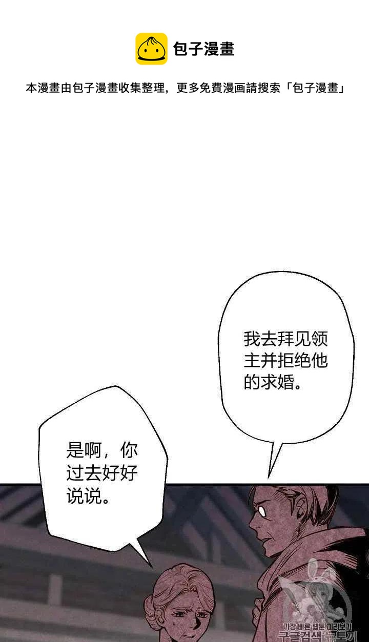 第7话35