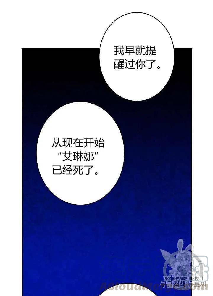 第27话3