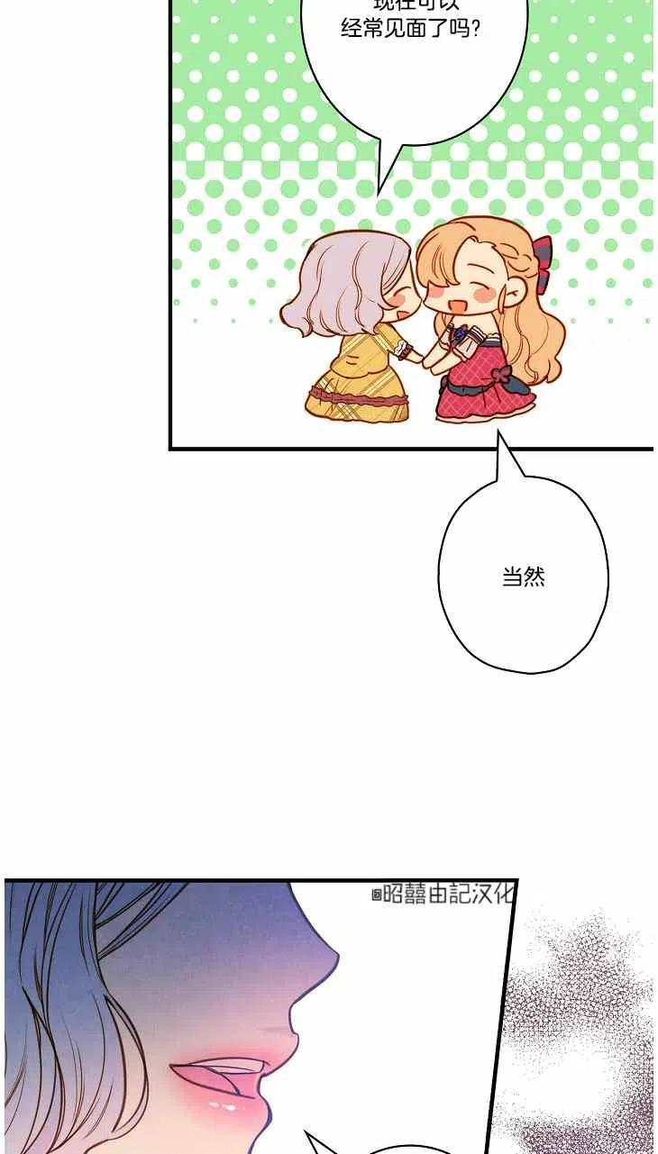 第40话46