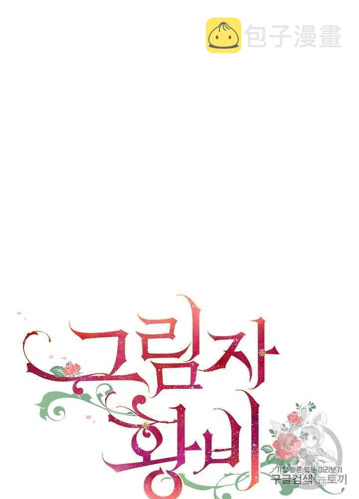 第17话13