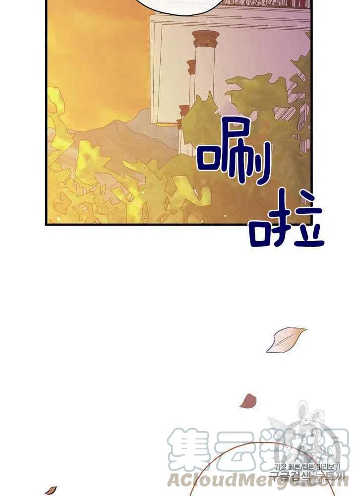 第30话42