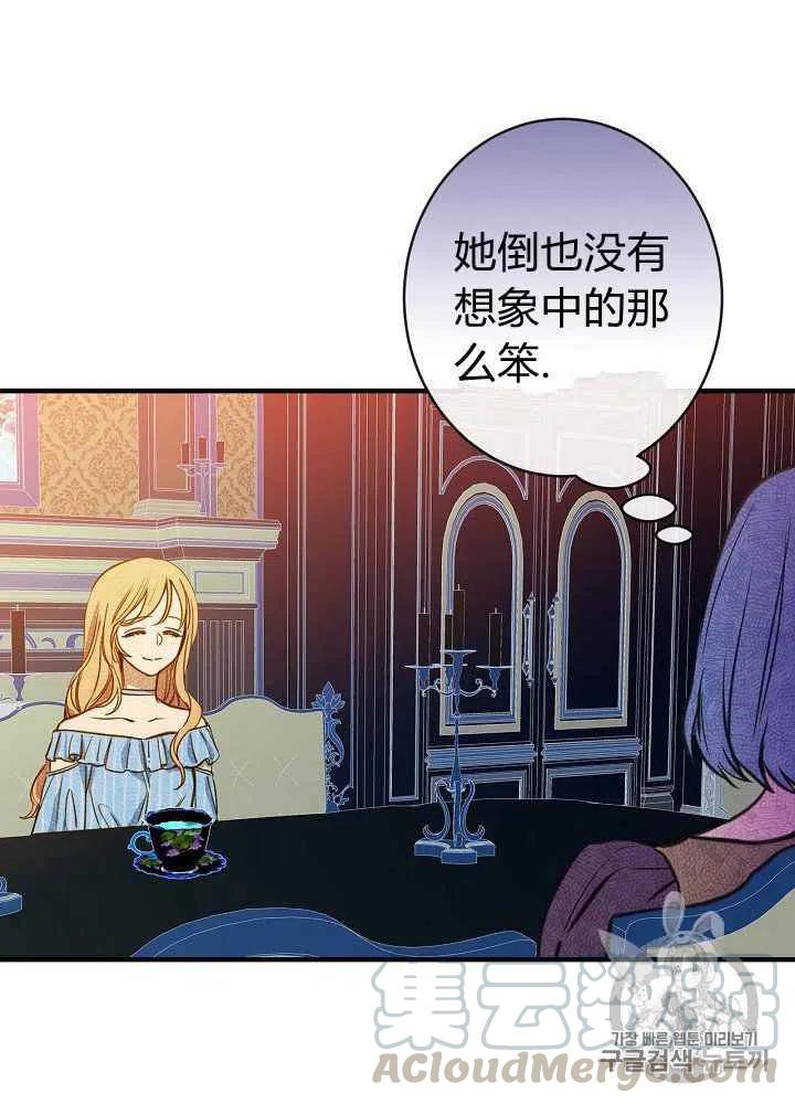 第24话9