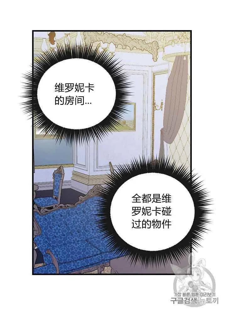 第28话37
