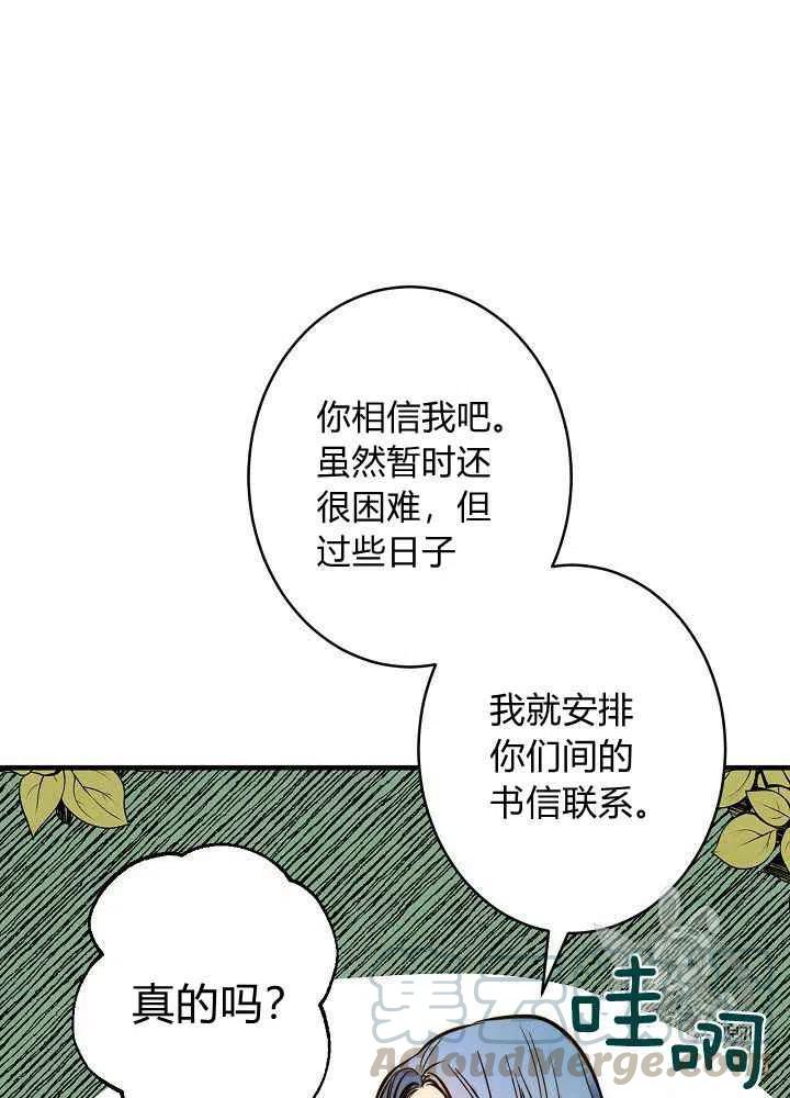 第18话30