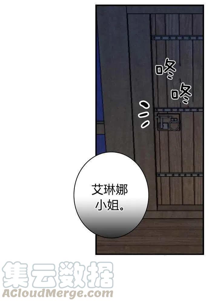 第15话3