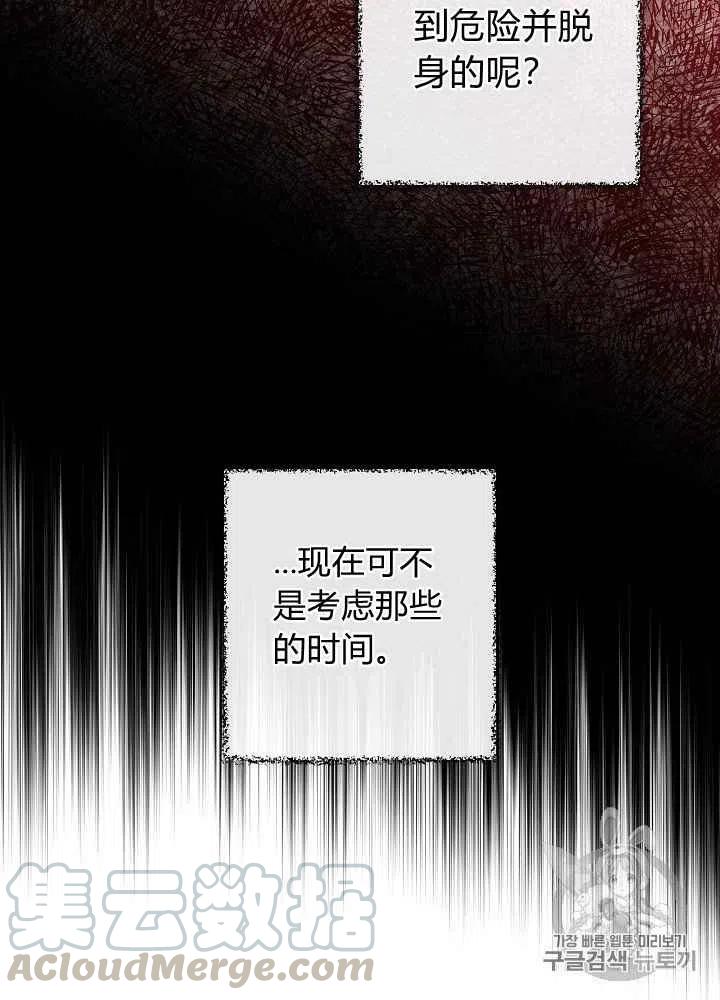 第16话24