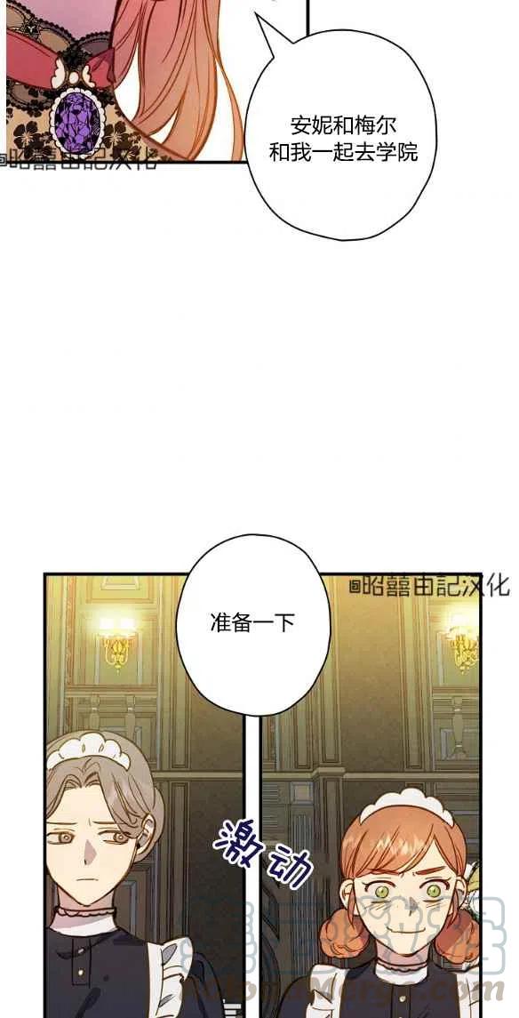 第47话30