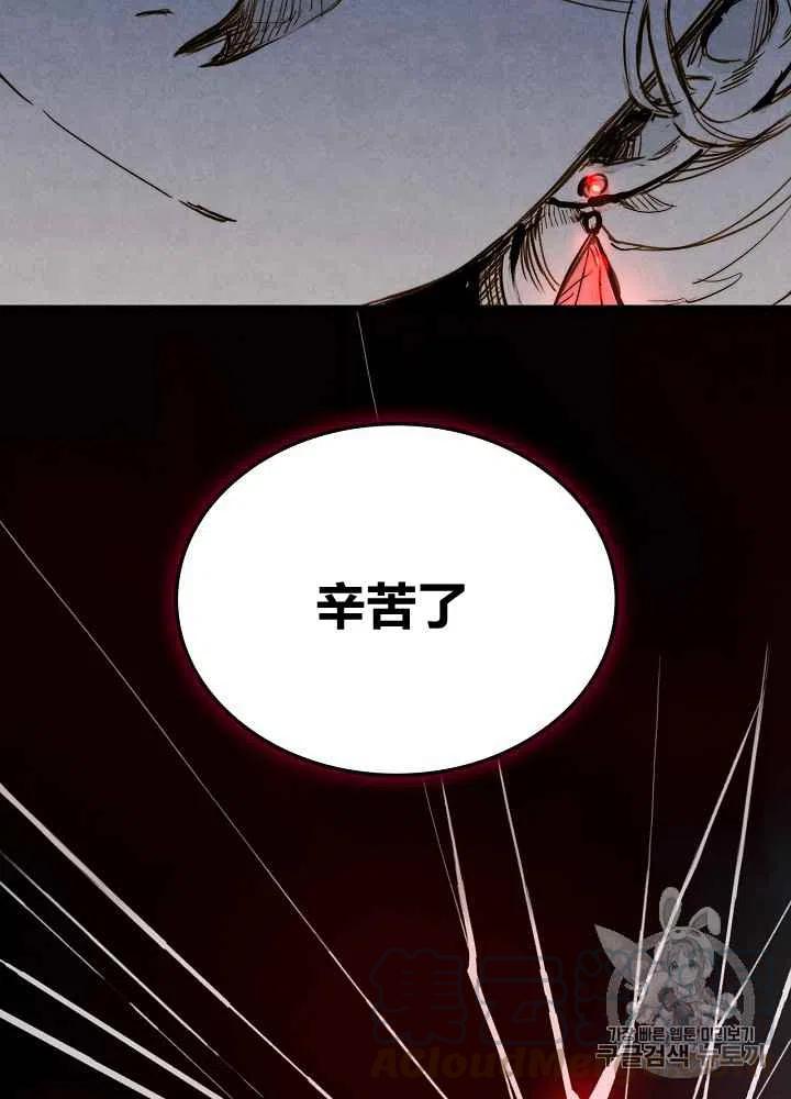 第2话4