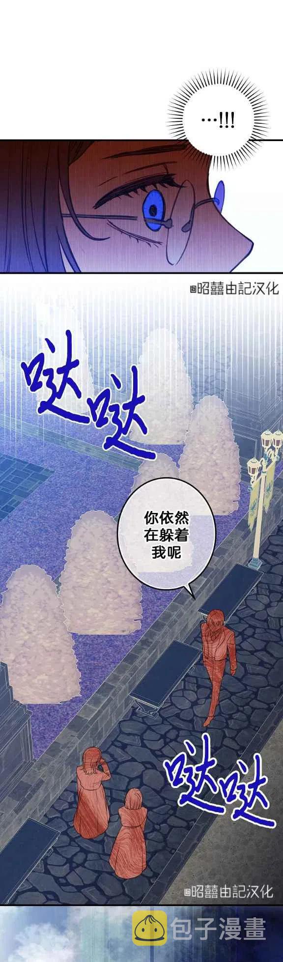 第55话19