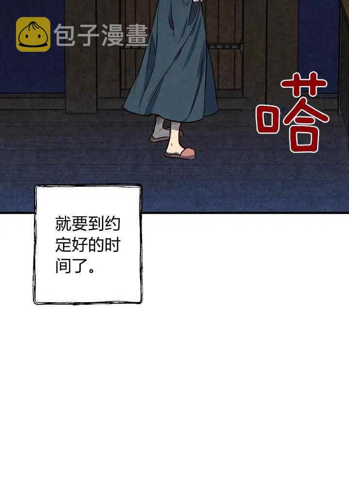 第15话2
