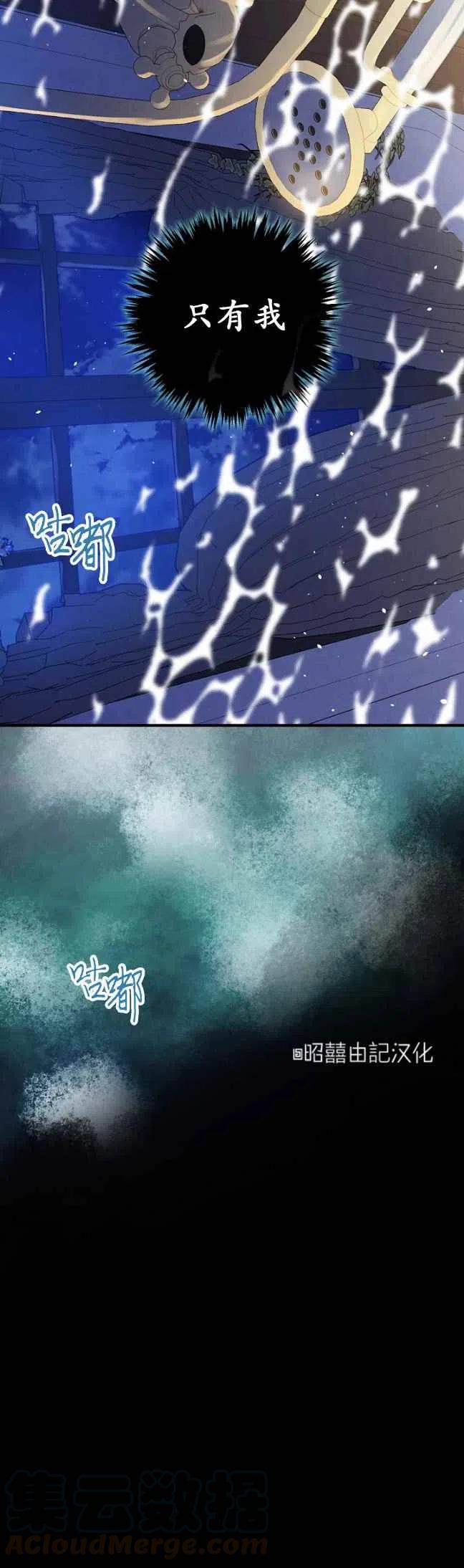 第57话16
