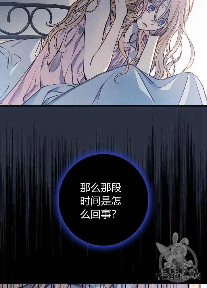 第3话11