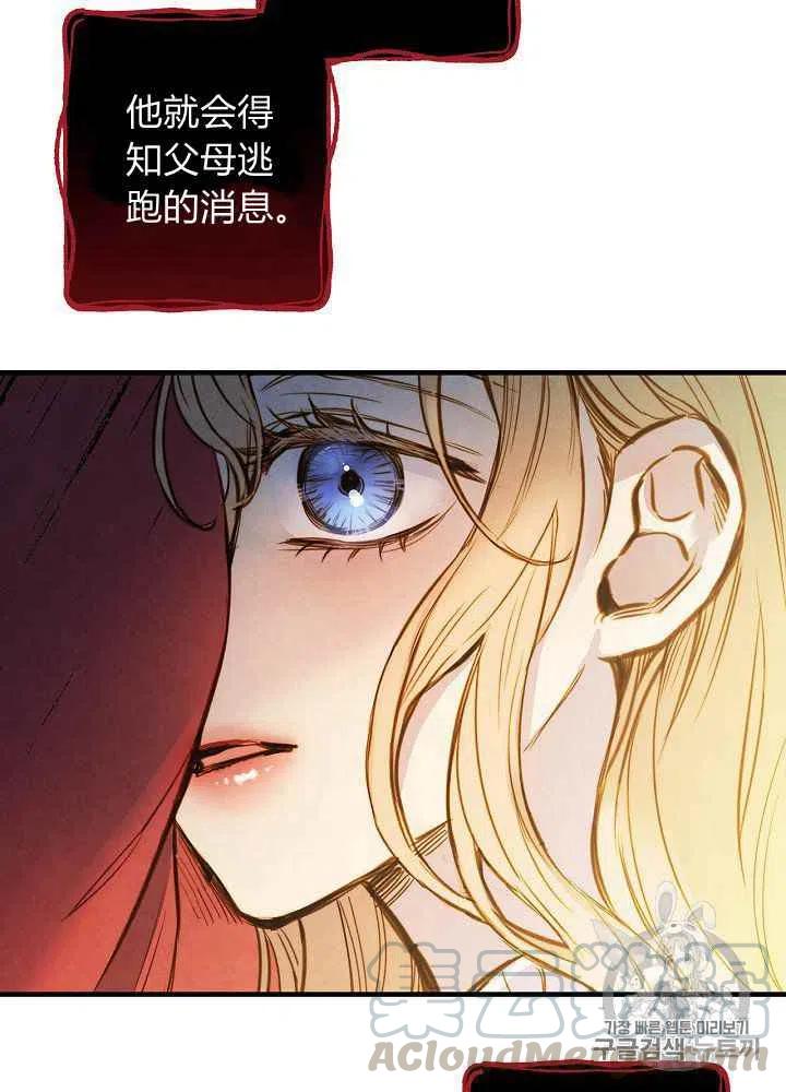 第18话34