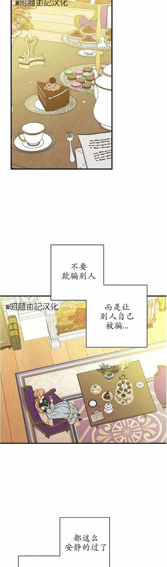 第53话15