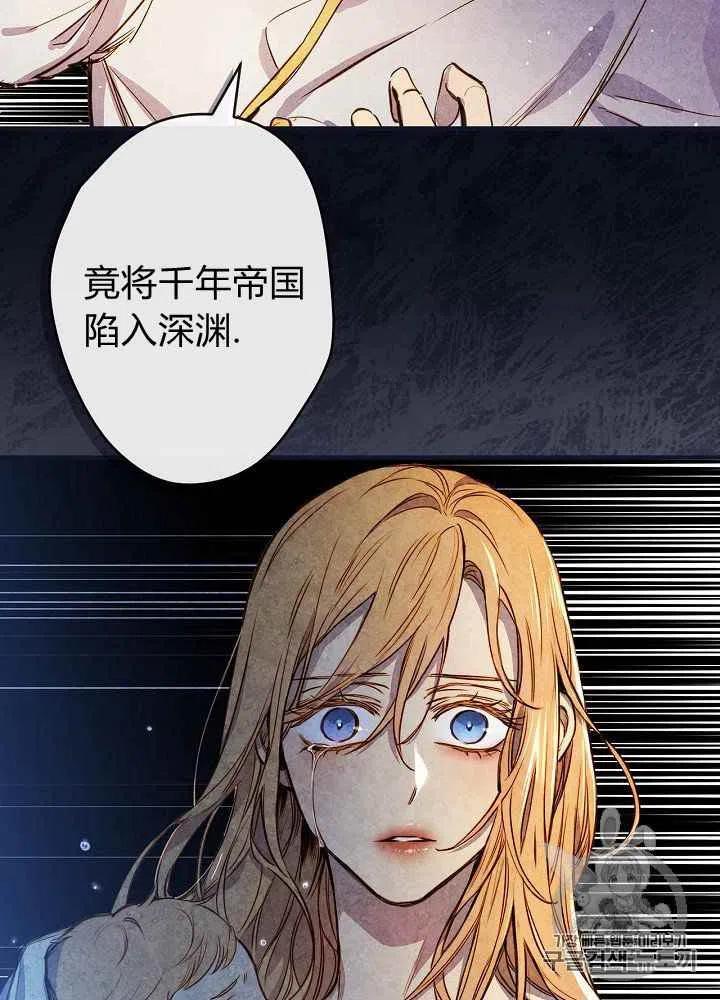 第25话10