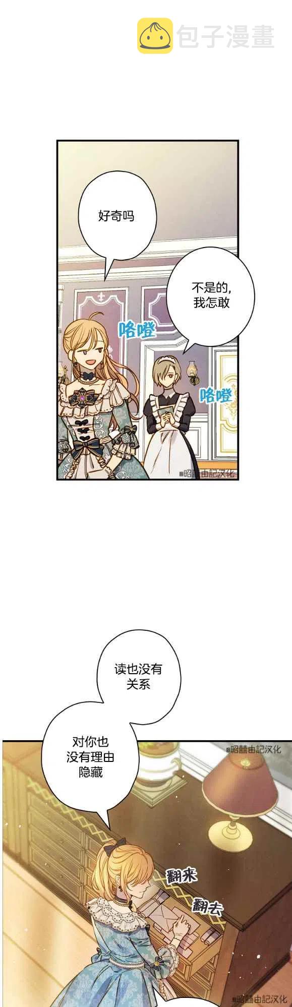 第49话11