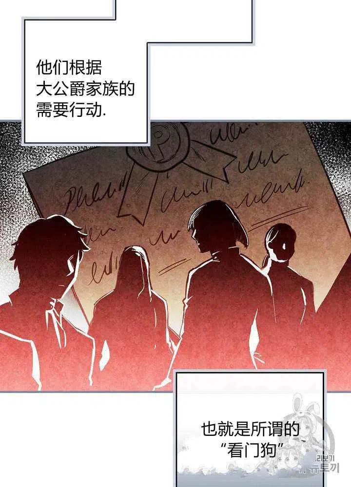 第26话7