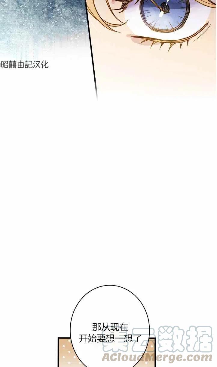 第39话42