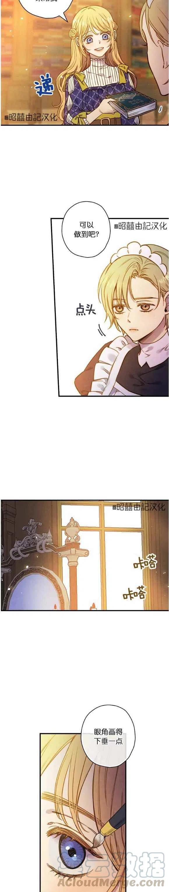 第50话6