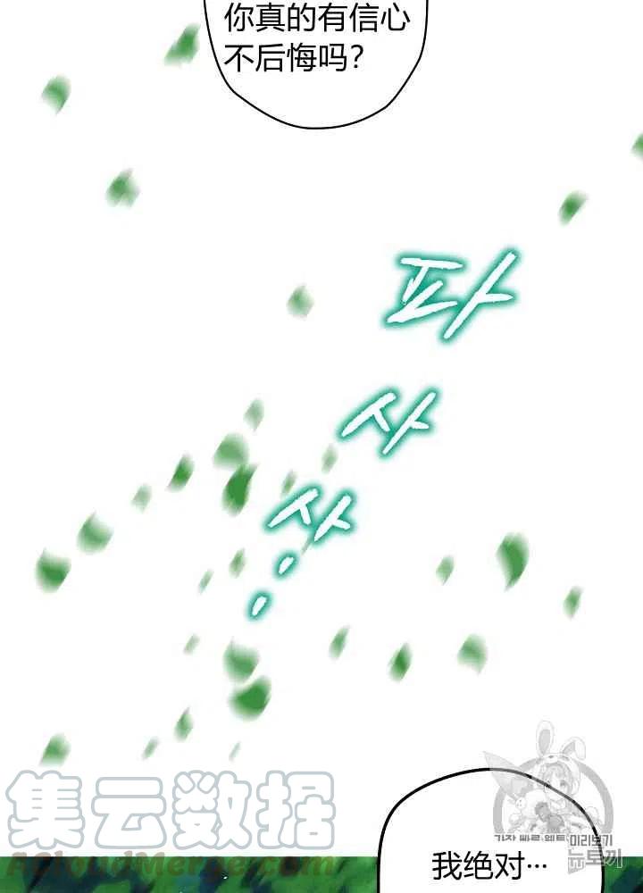 第4话36