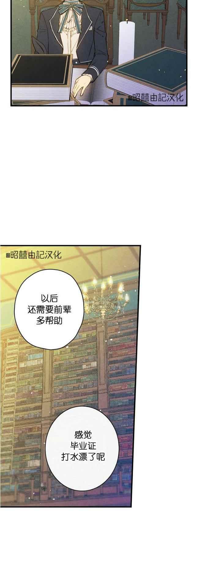 第60话完结17