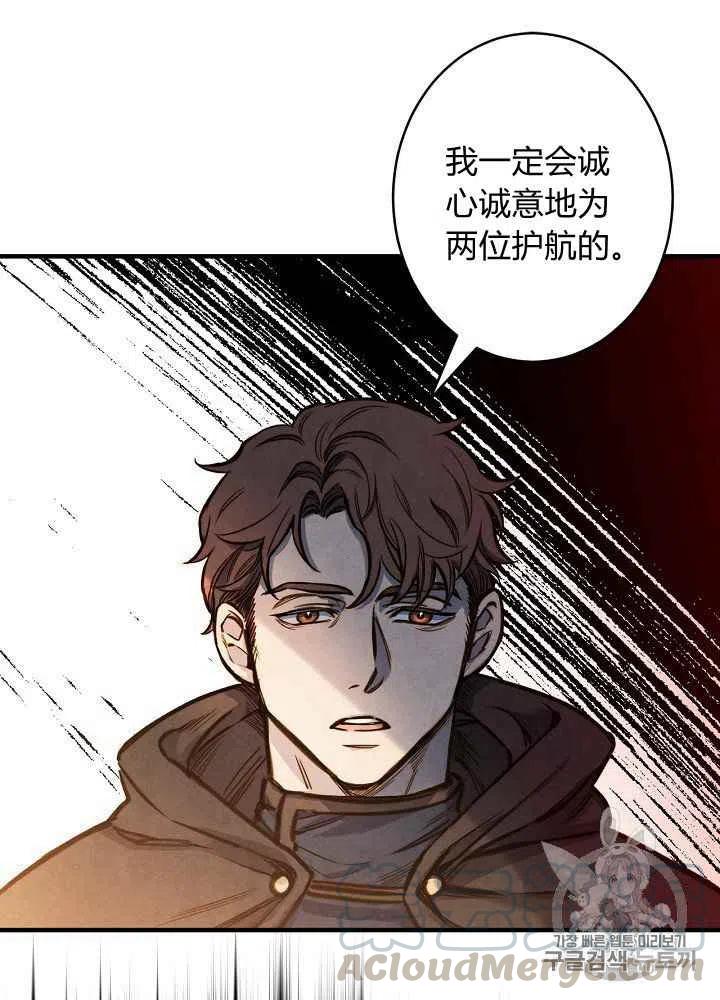第15话24