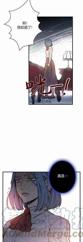 第33话38