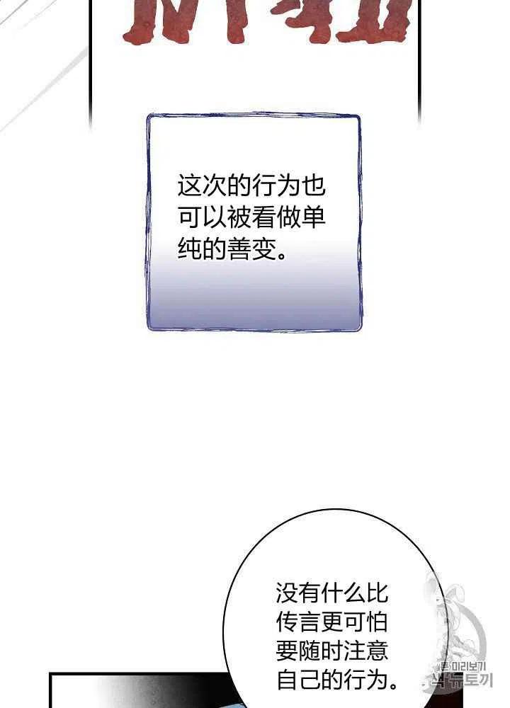 第30话34