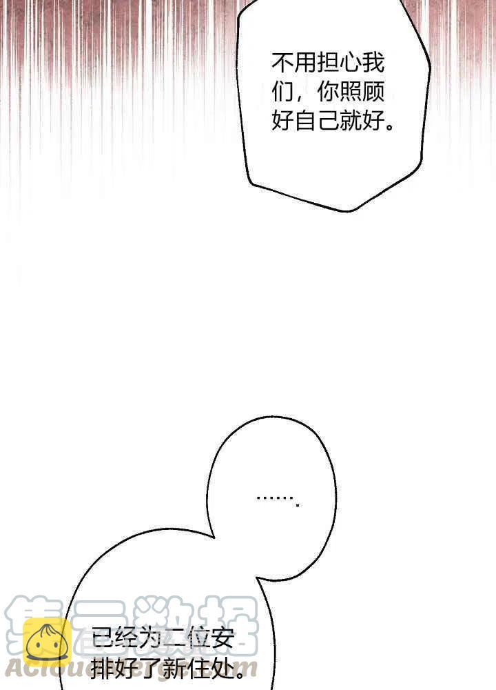 第12话27