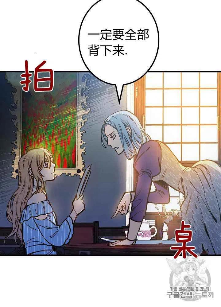 第24话22