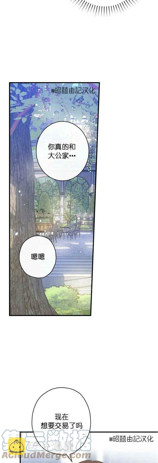 第60话完结4