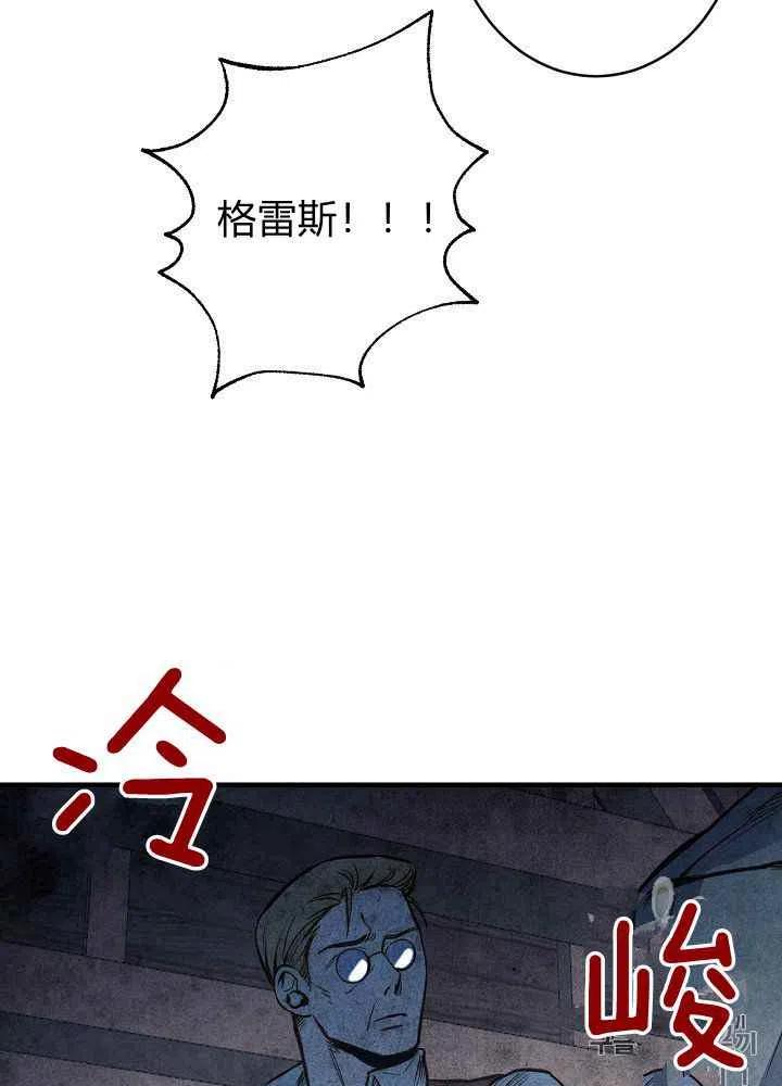第7话8