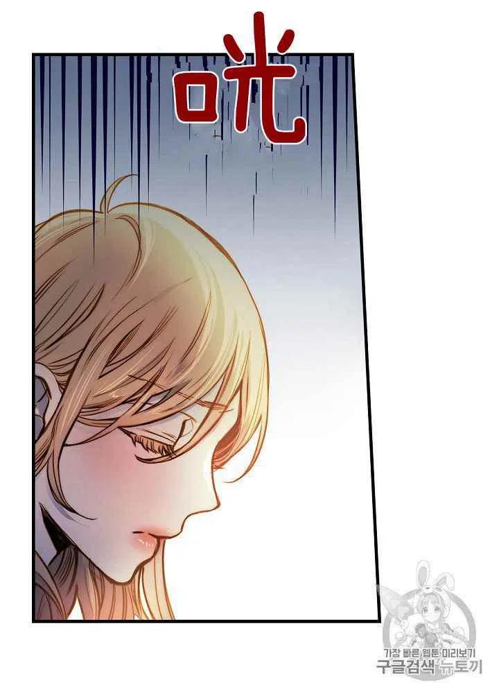 第23话7