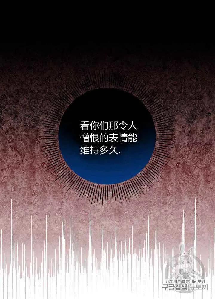第23话35