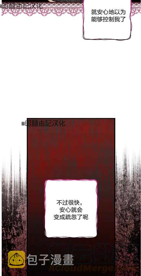 第47话24