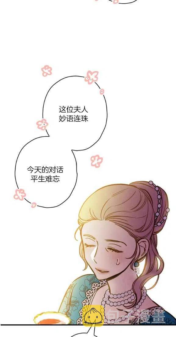 第44话28