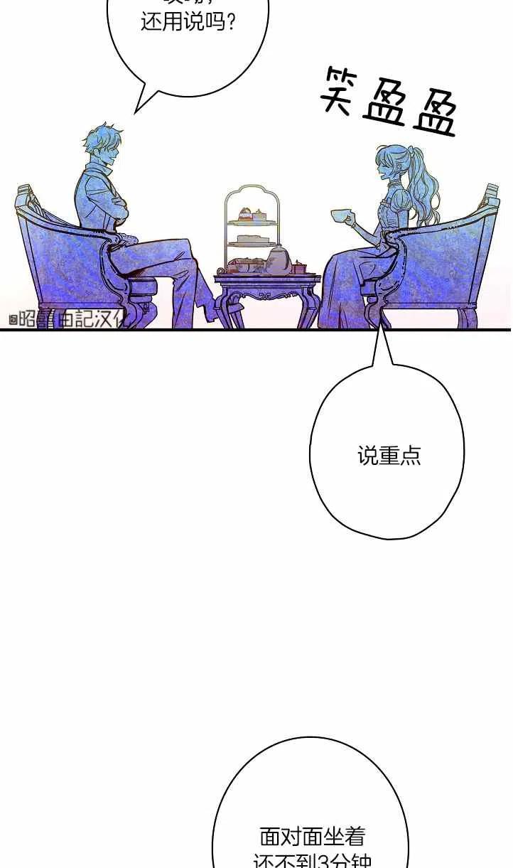 第39话20