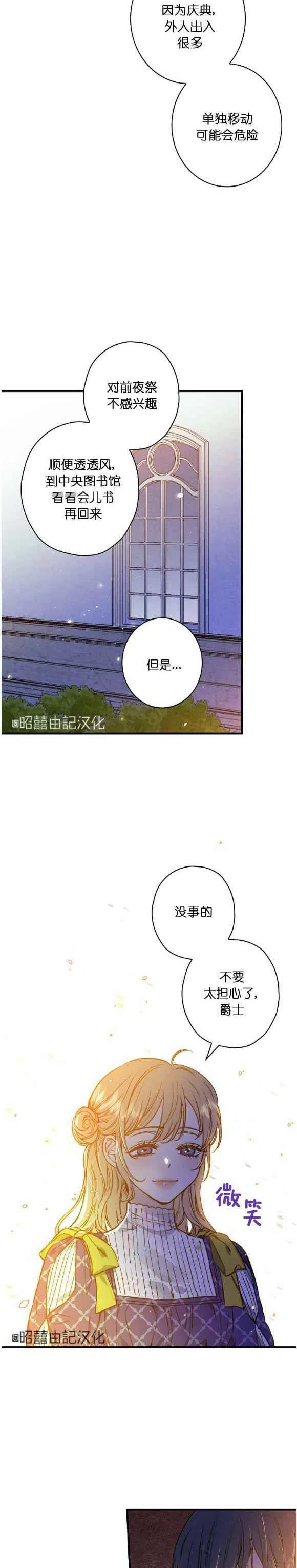 第50话1