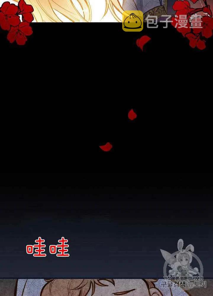 第25话4