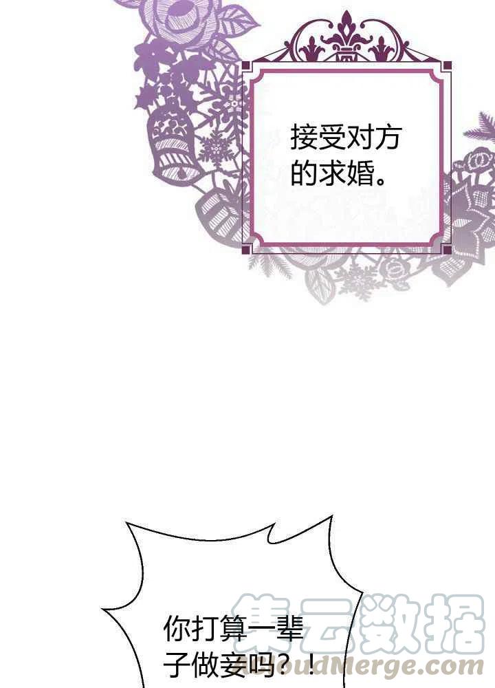 第8话6