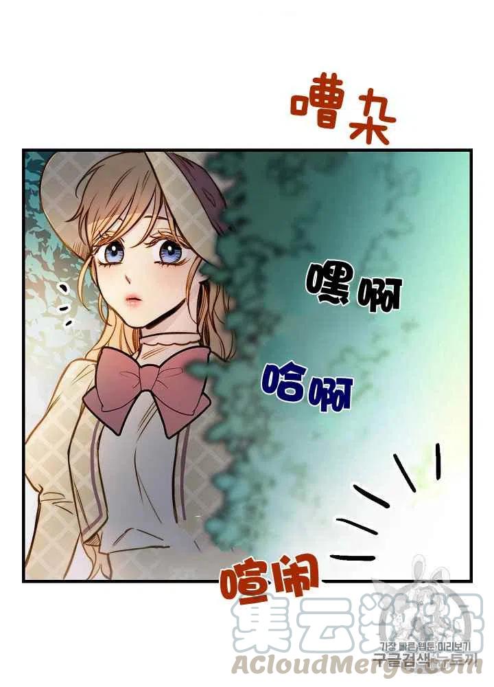 第32话55