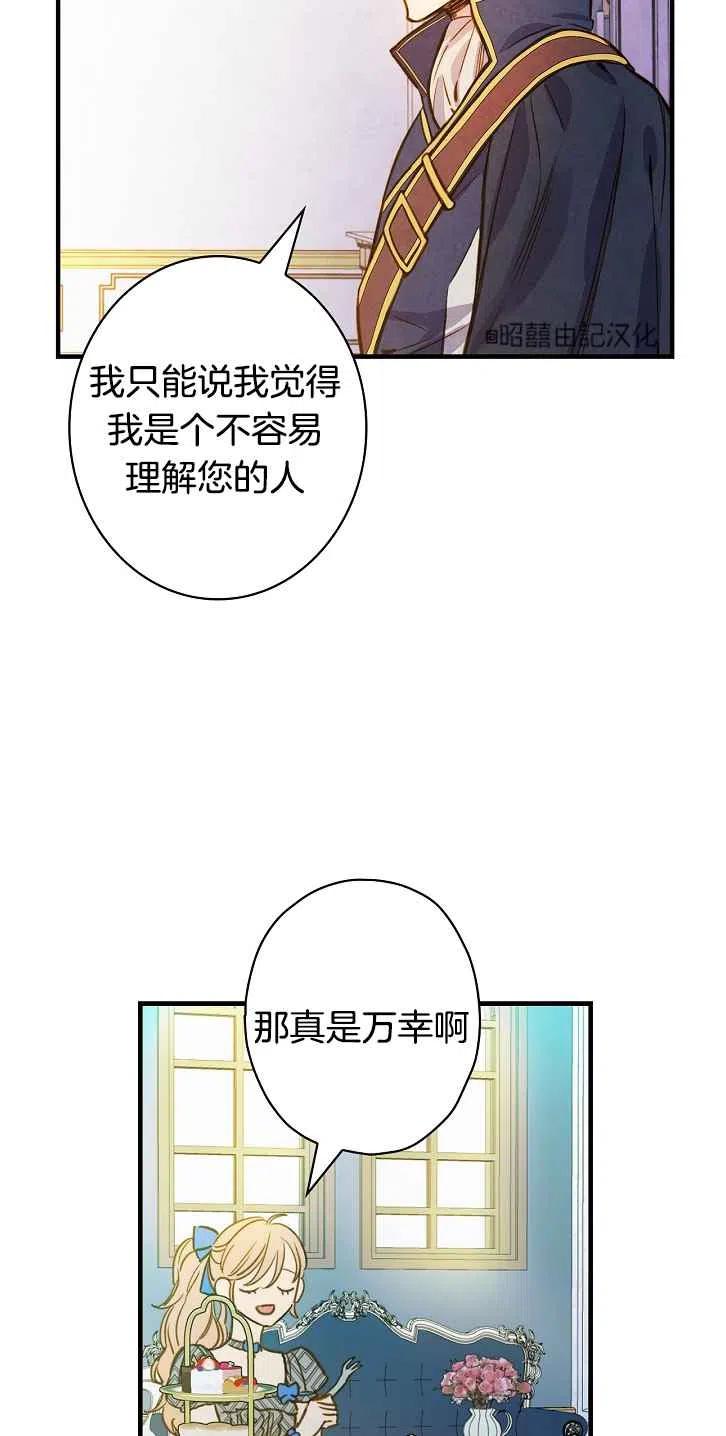 第37话54