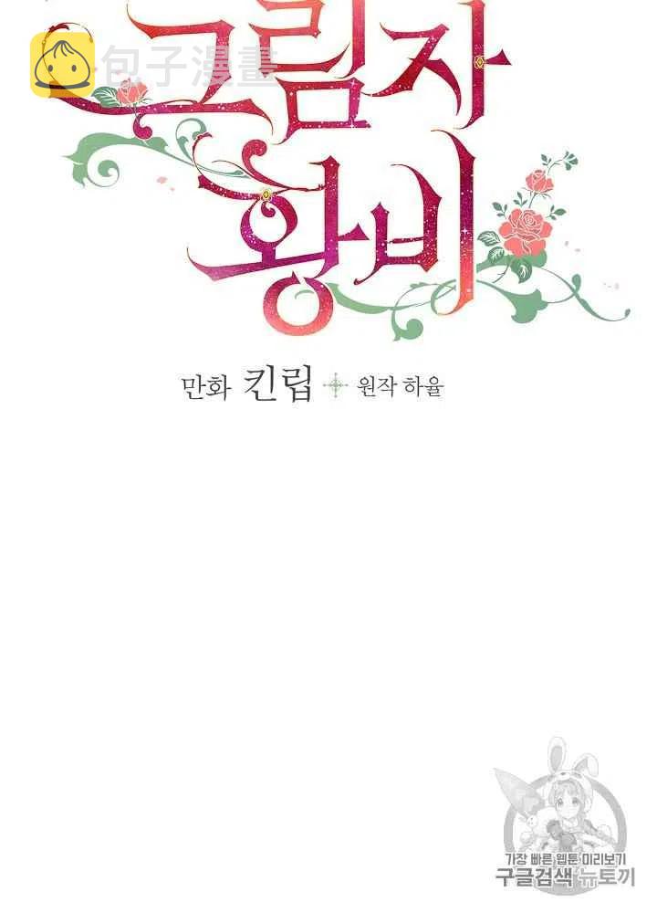 第25话13