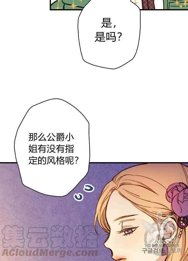 第29话27